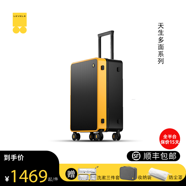 地平线8号天生多面行李箱20寸静音行李箱加厚密码箱登机箱