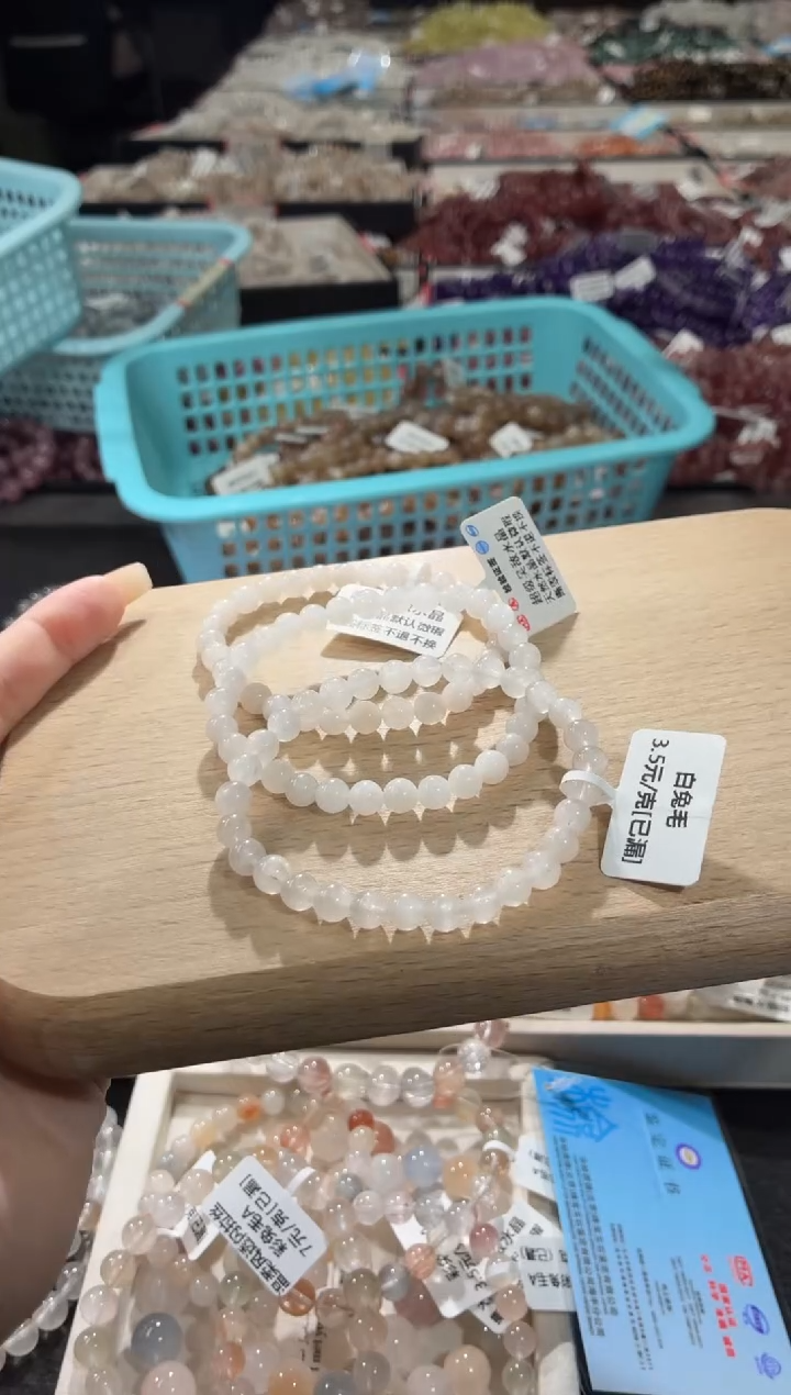未镶嵌手链水晶376号 3条多样性发一F  6+