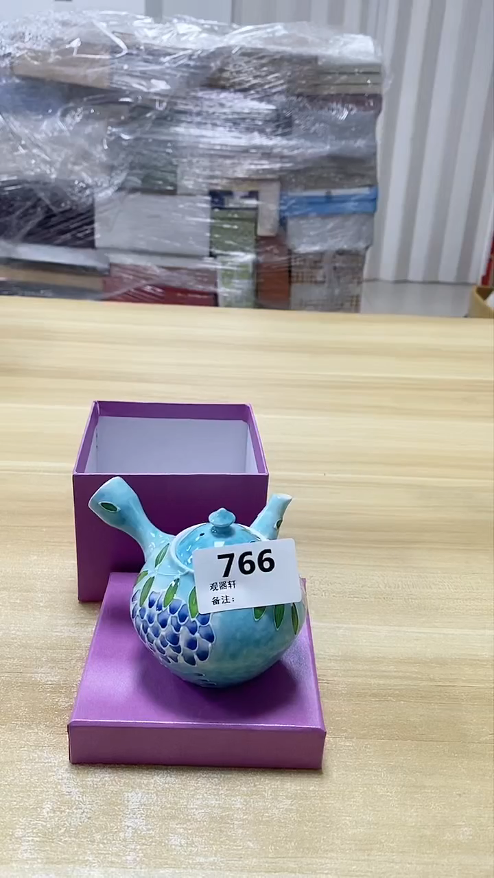 【闪购商品】瓷片766观器轩欢迎您