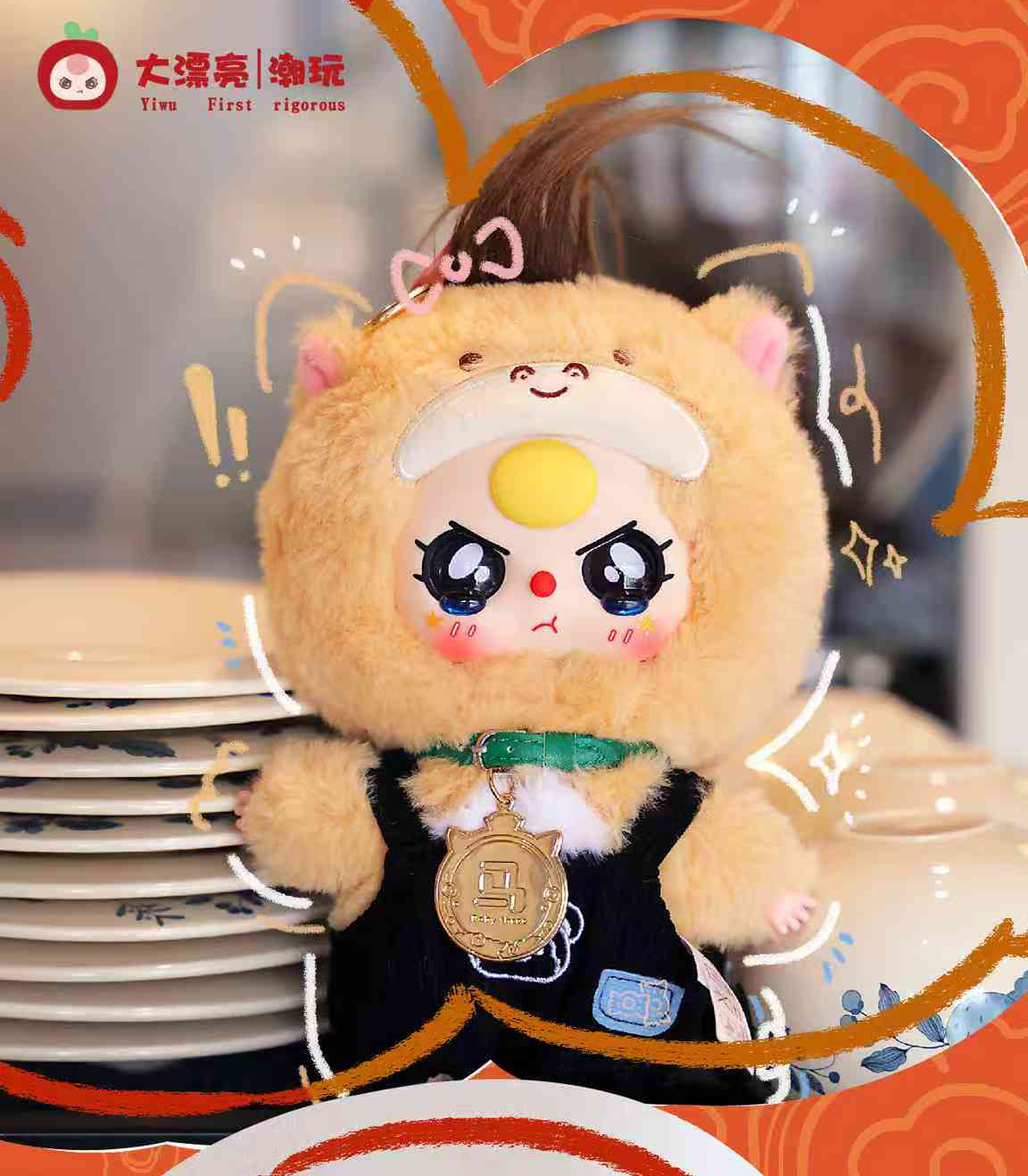 【明盒】娃三岁-十二2代毛绒手办潮玩盲盒