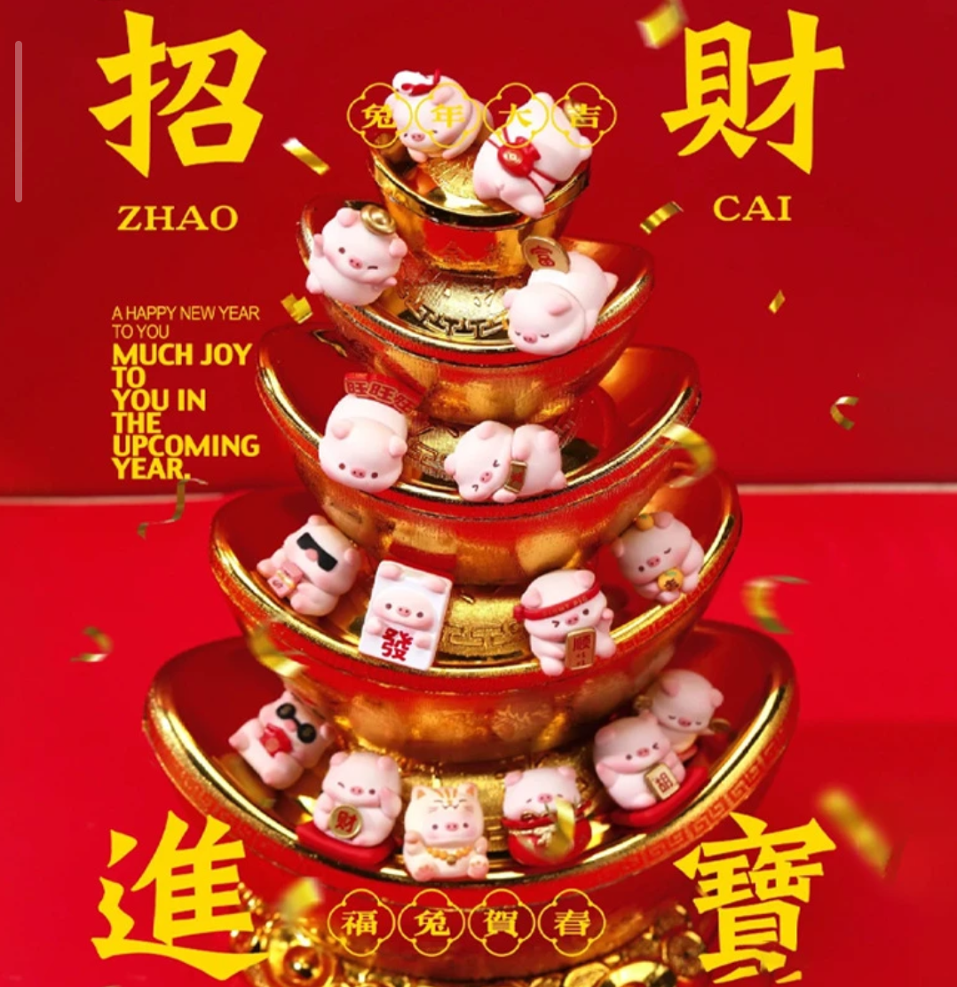 【拆盒】【GGB专属】宝运猪猪之好运年年系列  正品潮玩盲盒 【拆盒】