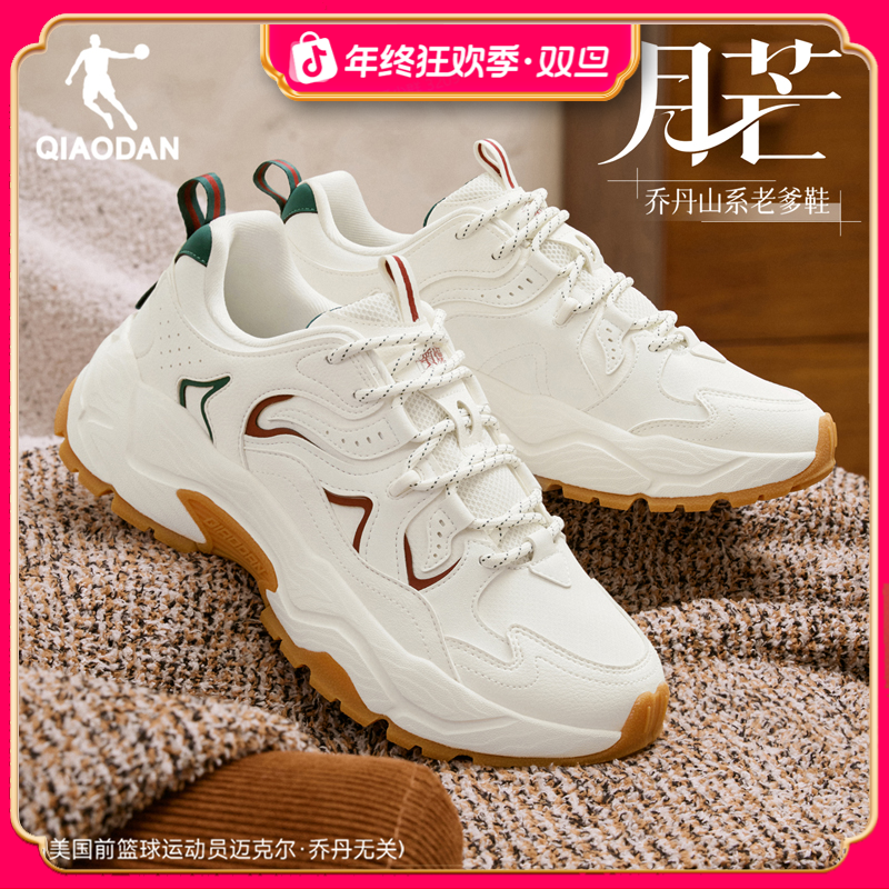 【乔丹-月芒】休闲男25秋冬新款革面防水运动鞋软底回弹厚底老爹鞋