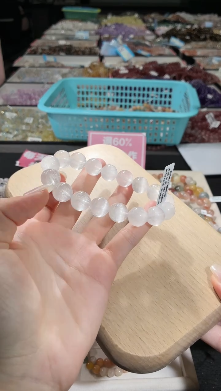 未镶嵌手链水晶353号 多样性发一B 13+