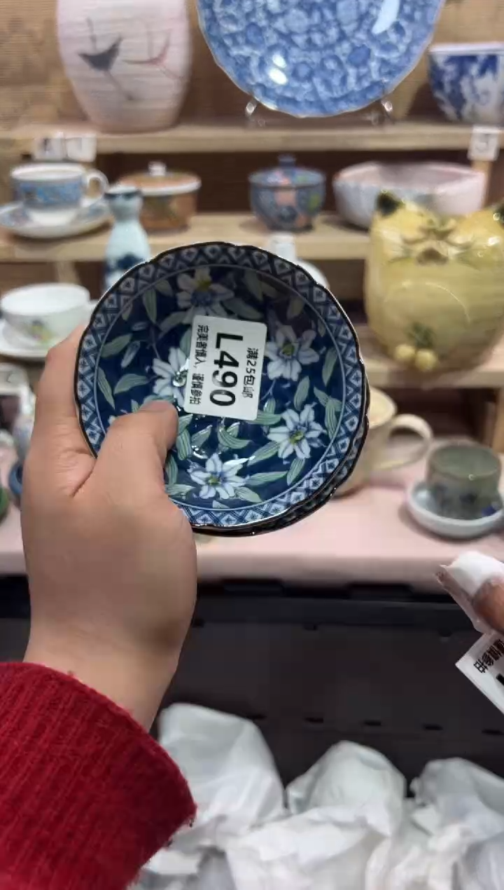 瓷片8*             L490