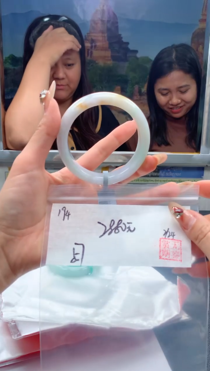 【闪购商品】定制翡翠未镶嵌毛货手镯需精细抛光/手镯194