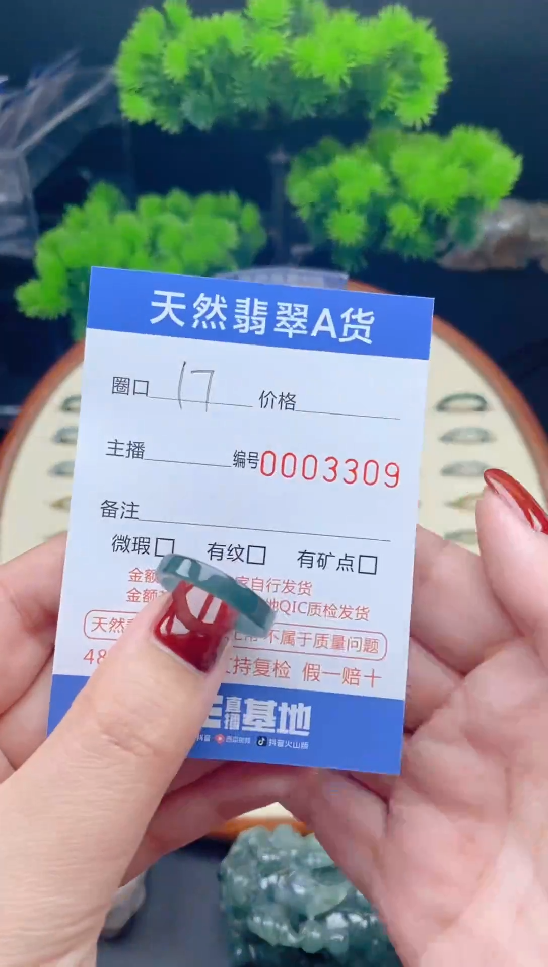 【闪购商品】翡翠戒指未镶嵌翡翠戒圈