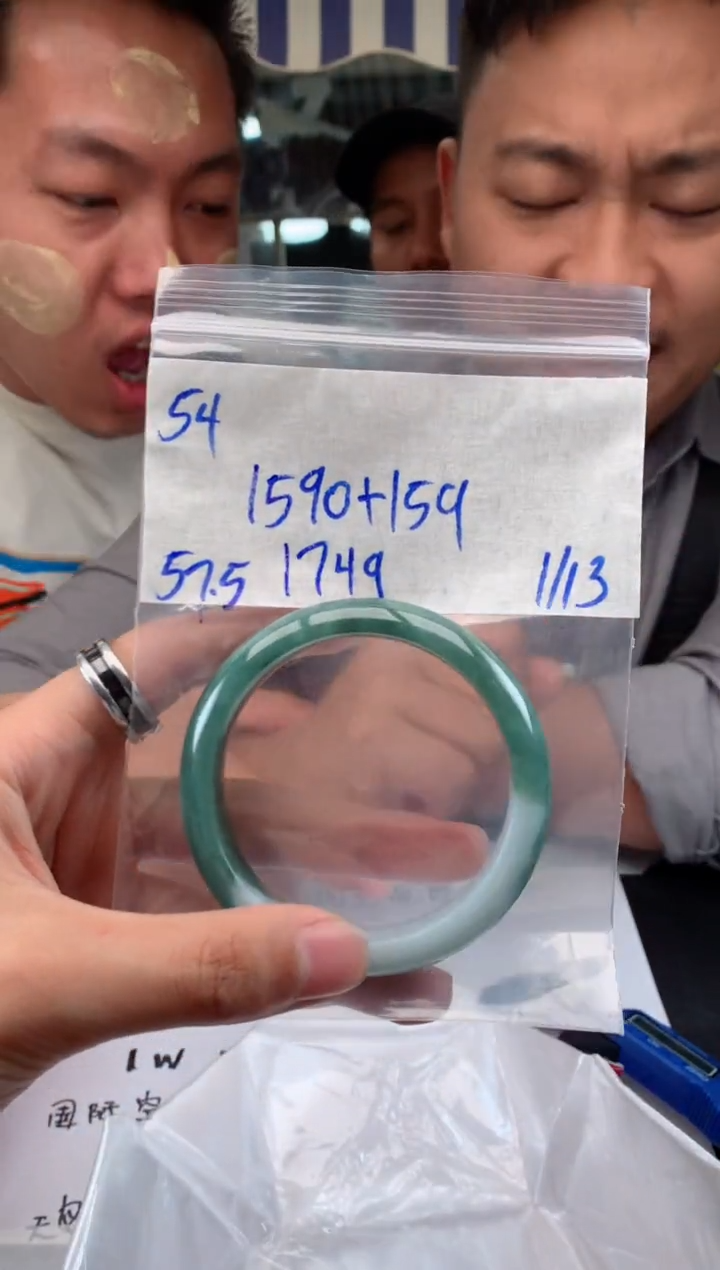 【闪购商品】定制翡翠未镶嵌54手镯毛货定制抛光多样性拍一发一