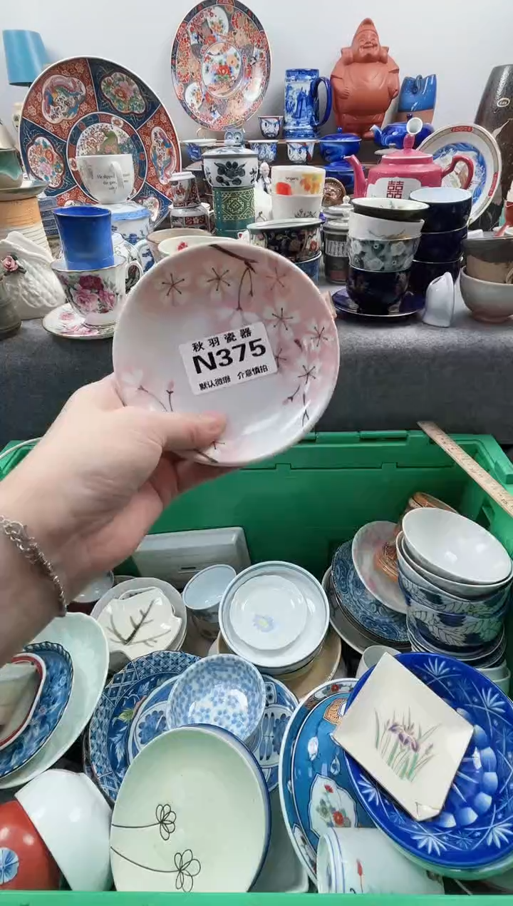 日式慧*千羽瓷器默认微瑕N375