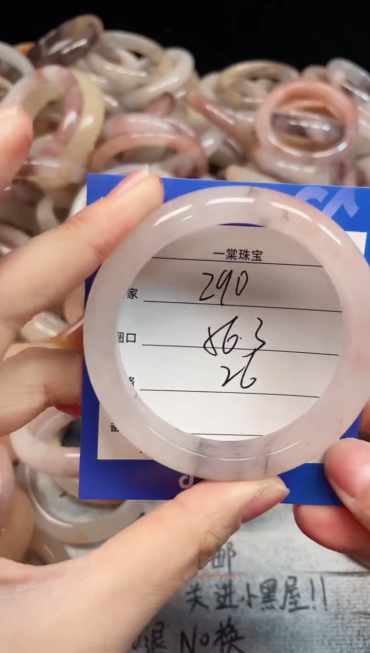 未镶嵌手镯石英质玉290