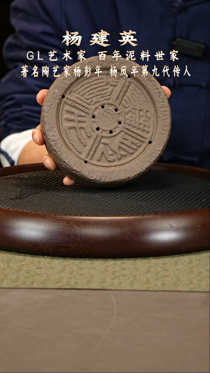 茶壶紫砂7 紫砂壶承