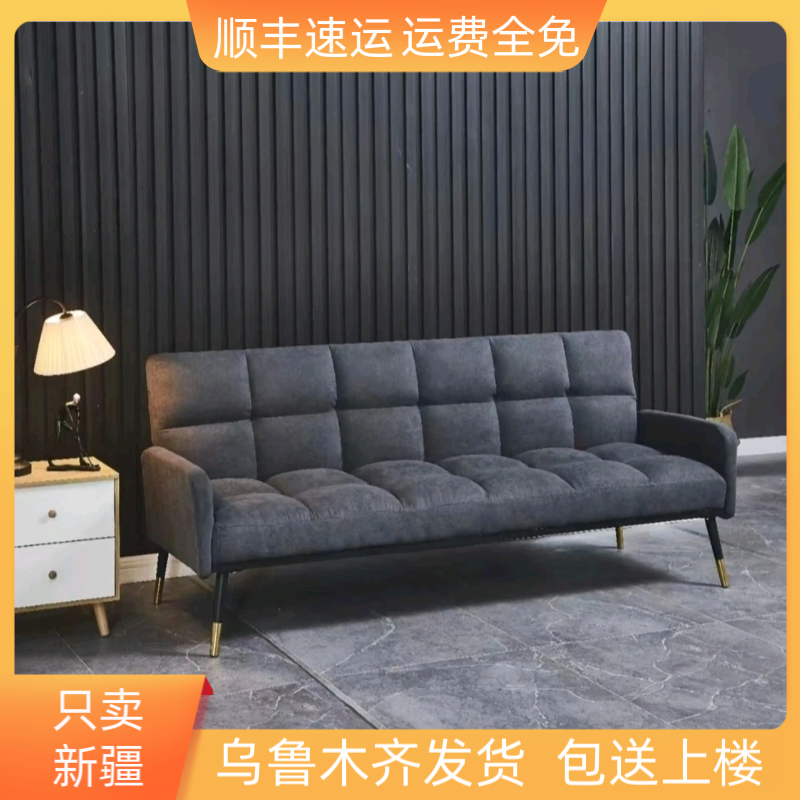 新疆包邮到家多功能靠背折叠办公出租房两用经济型现代折叠沙发床