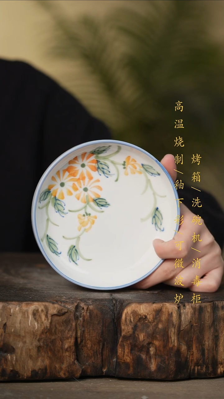 瓷片景德镇高温釉下彩可微波烤箱洗碗机