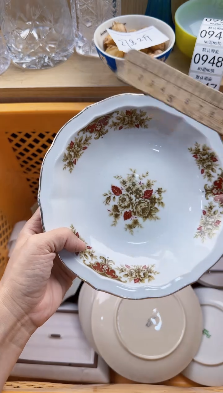 939默认微瑕，满20元包邮