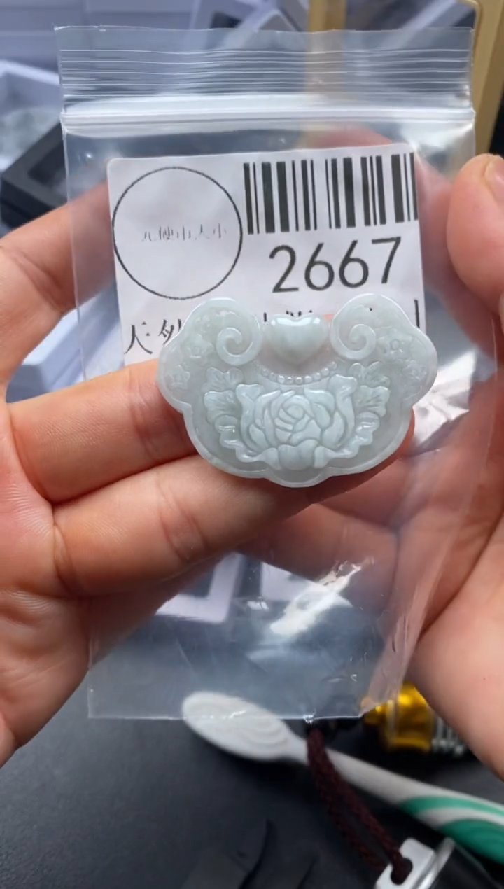 吊坠(不含链)未镶嵌翡翠2667