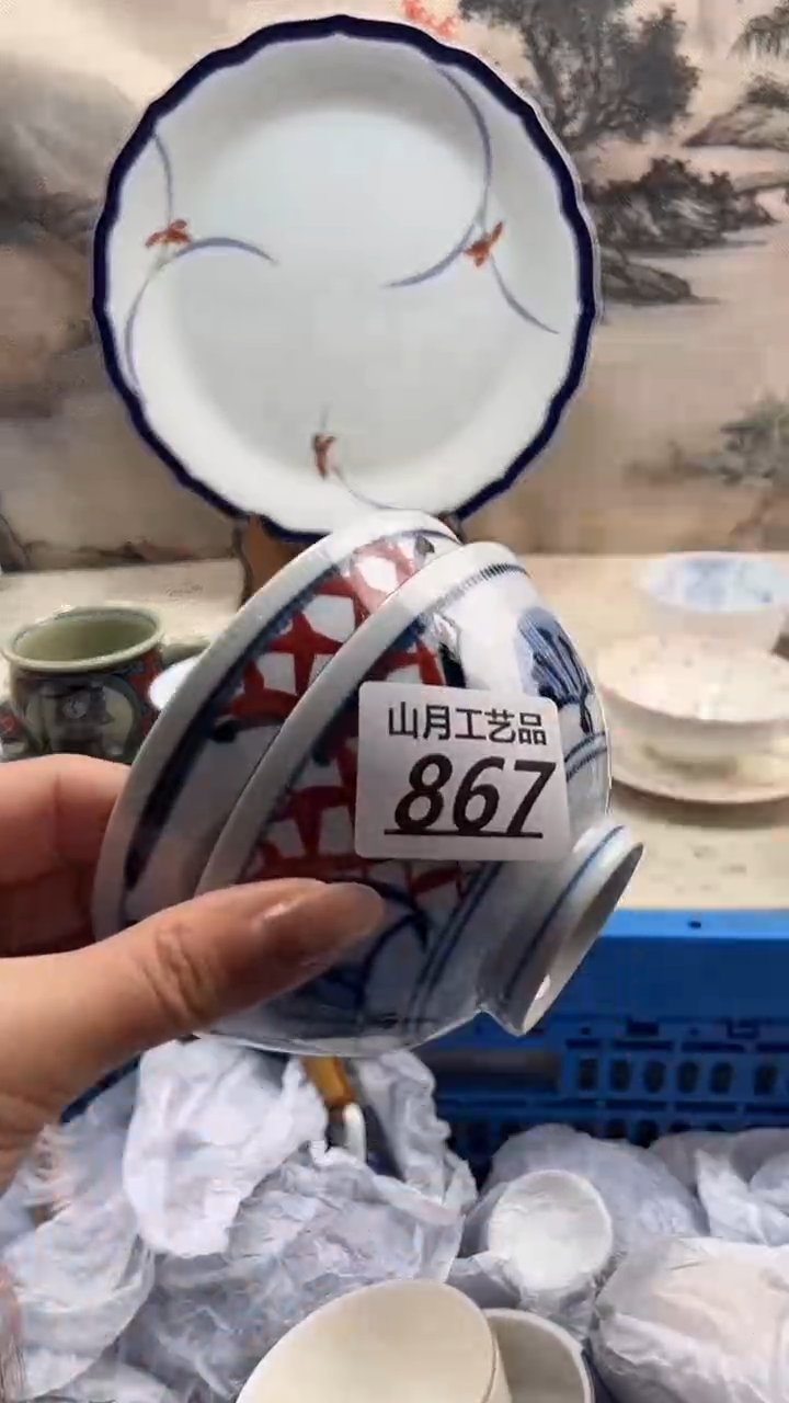瓷片延****楼867           