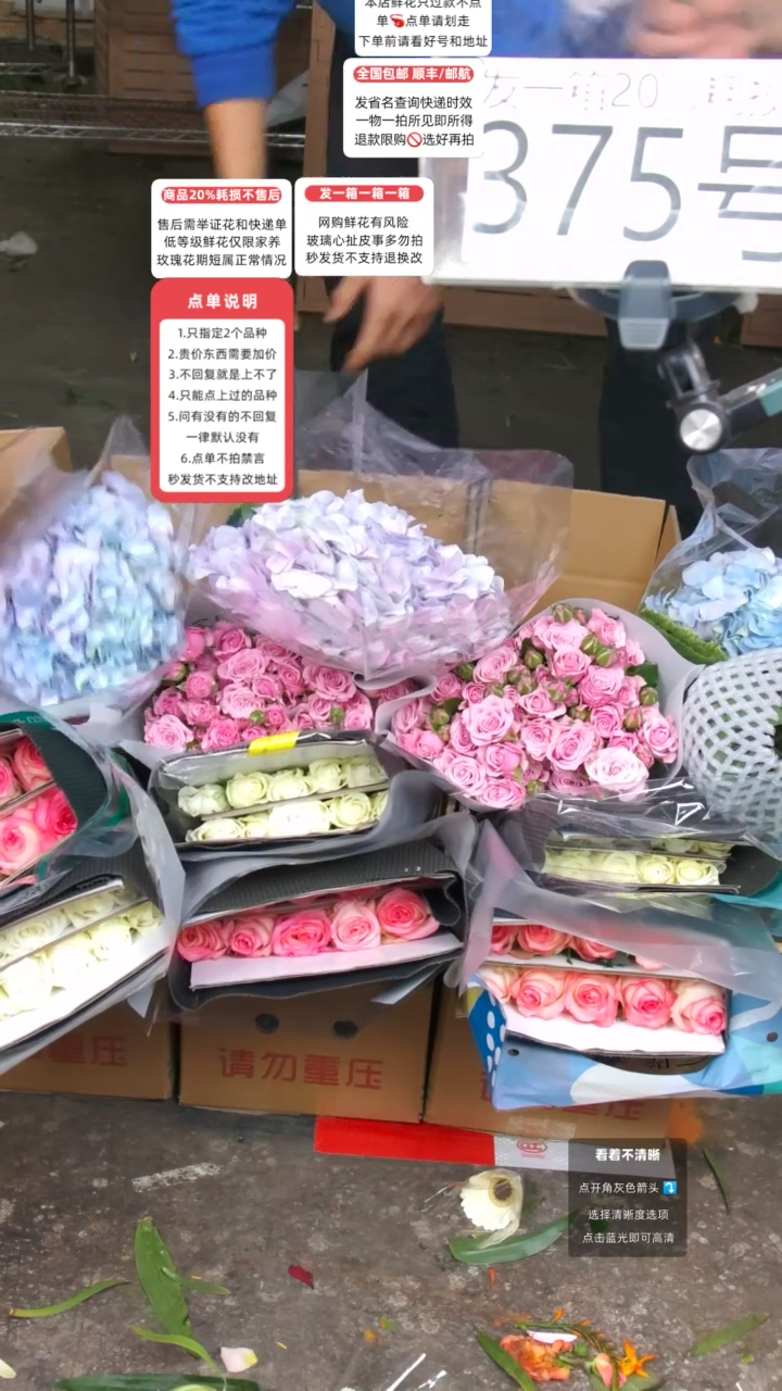 375号♥含20%耗损发一箱