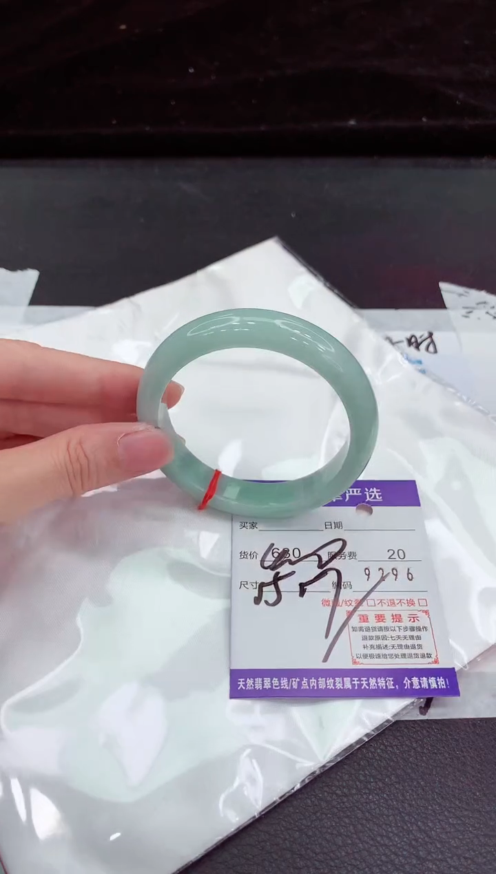 翡翠手镯未镶嵌11111111111
