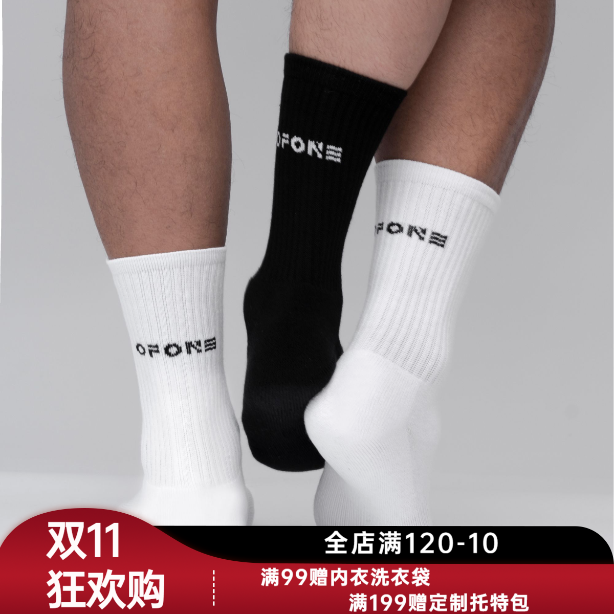 OFONE毛巾底黑白运动袜原创设计男士中长筒袜子纯棉长袜吸汗美式