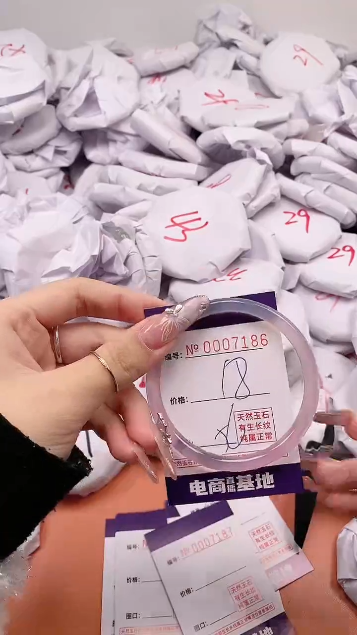 【闪购商品】玛瑙/玉髓手镯未镶嵌7186