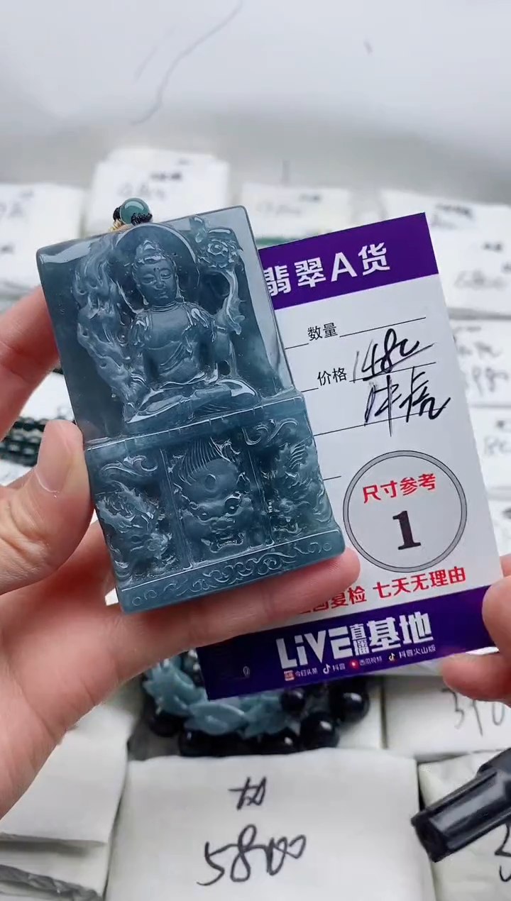 颈饰未镶嵌翡翠8