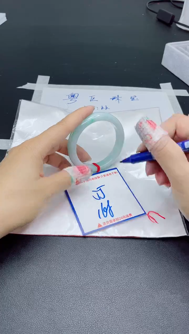 【闪购商品】翡翠手镯未镶嵌我