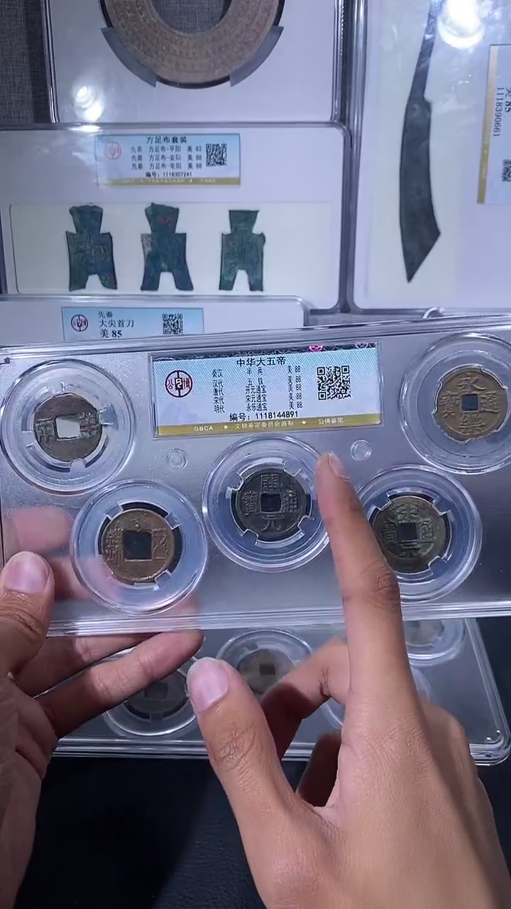 【闪购商品】铜琪珍中华大五帝
