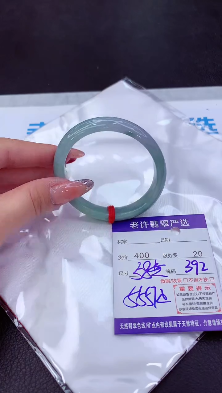 翡翠手镯未镶嵌1111111111