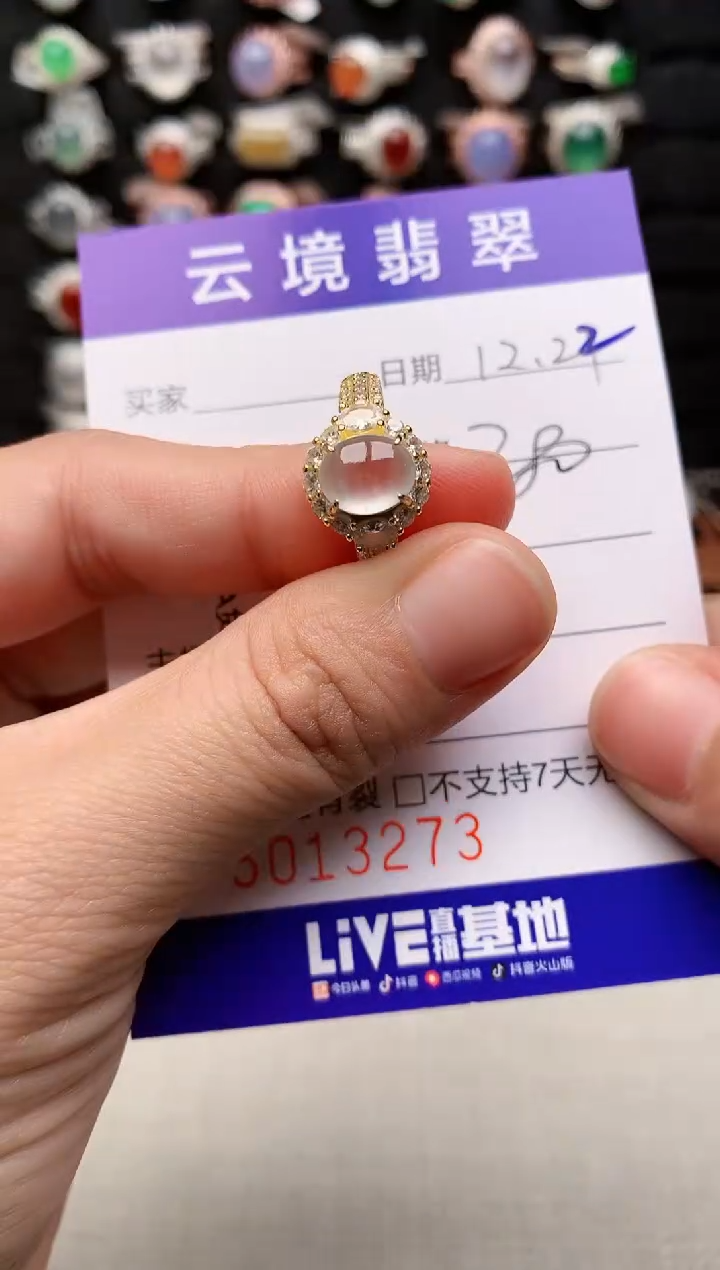 银S925镶嵌戒指翡翠3273