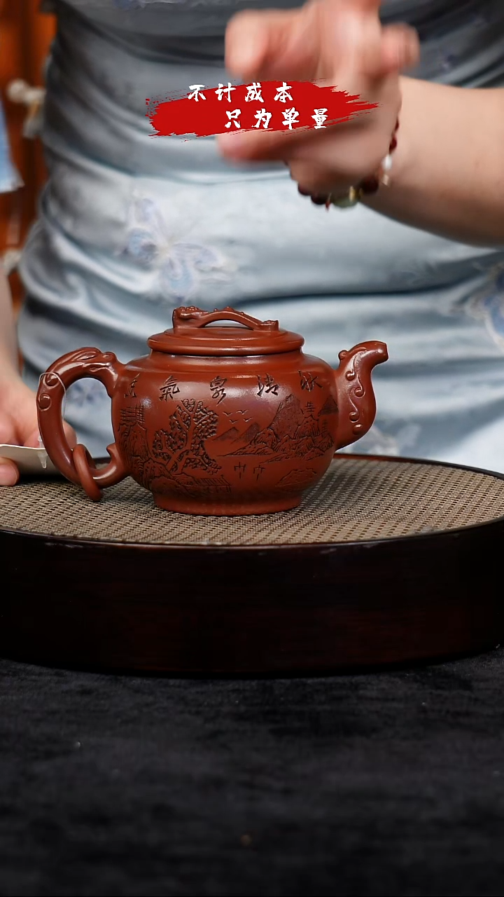 茶壶紫砂宜兴紫砂壶h4651108