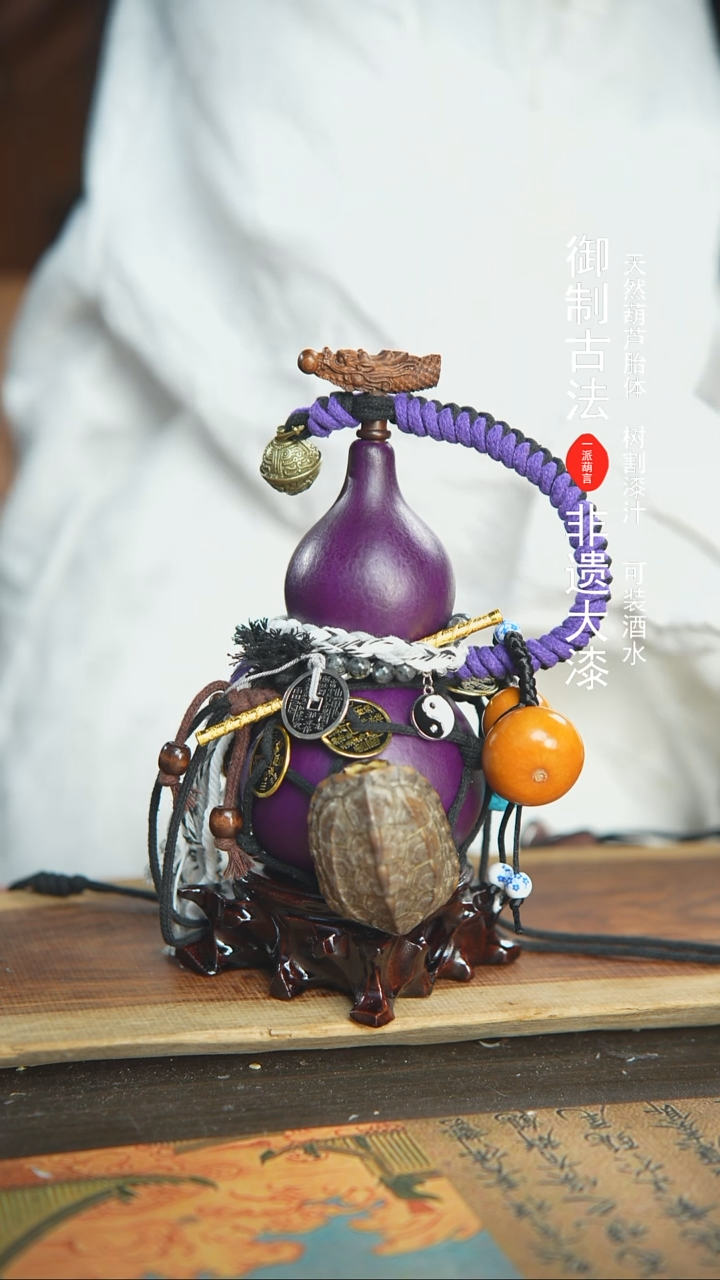 【闪购商品】87号精品大漆酒葫芦防腐防渗装水茶酒4