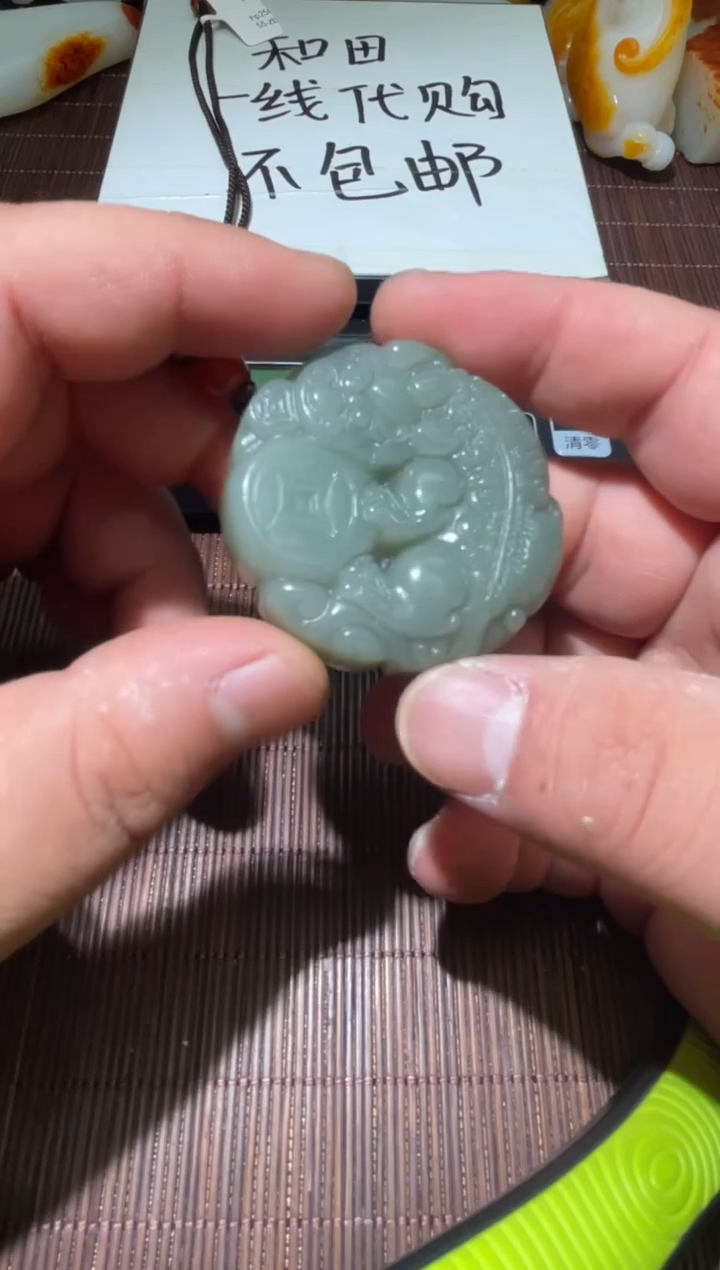 未镶嵌和田玉（糖玉）挂件19