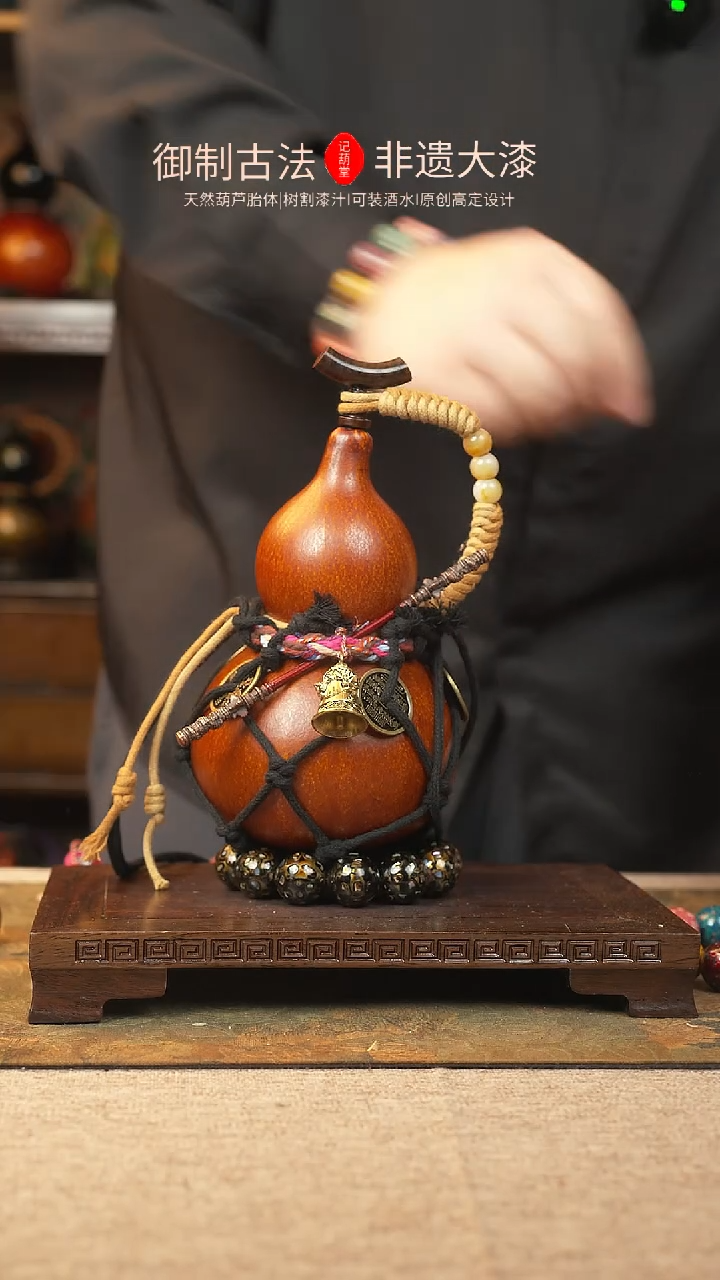 【闪购商品】237大漆葫芦一物一拍记葫堂出品