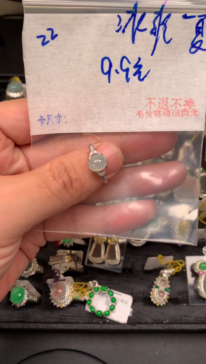 【闪购商品】翡翠戒指未镶嵌毛货需精细抛光+多样性发1单