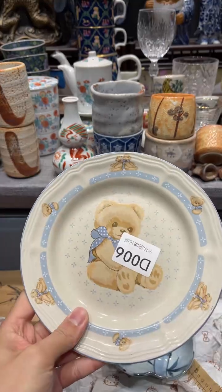瓷片甜**哥闪购商品专用链接