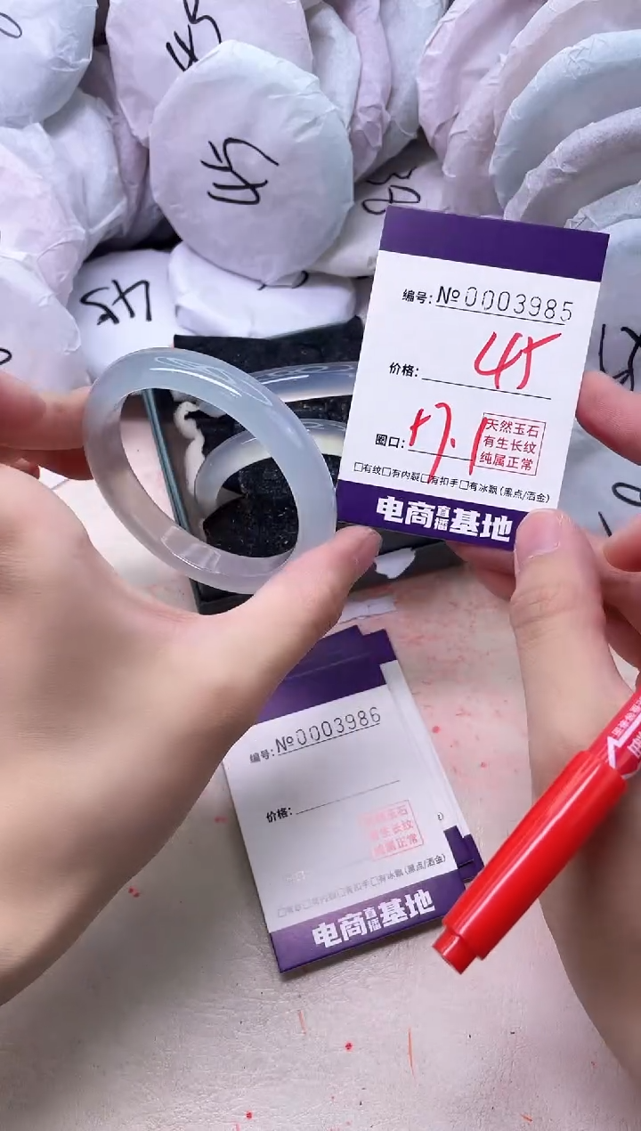 【闪购商品】玛瑙/玉髓手镯未镶嵌3985