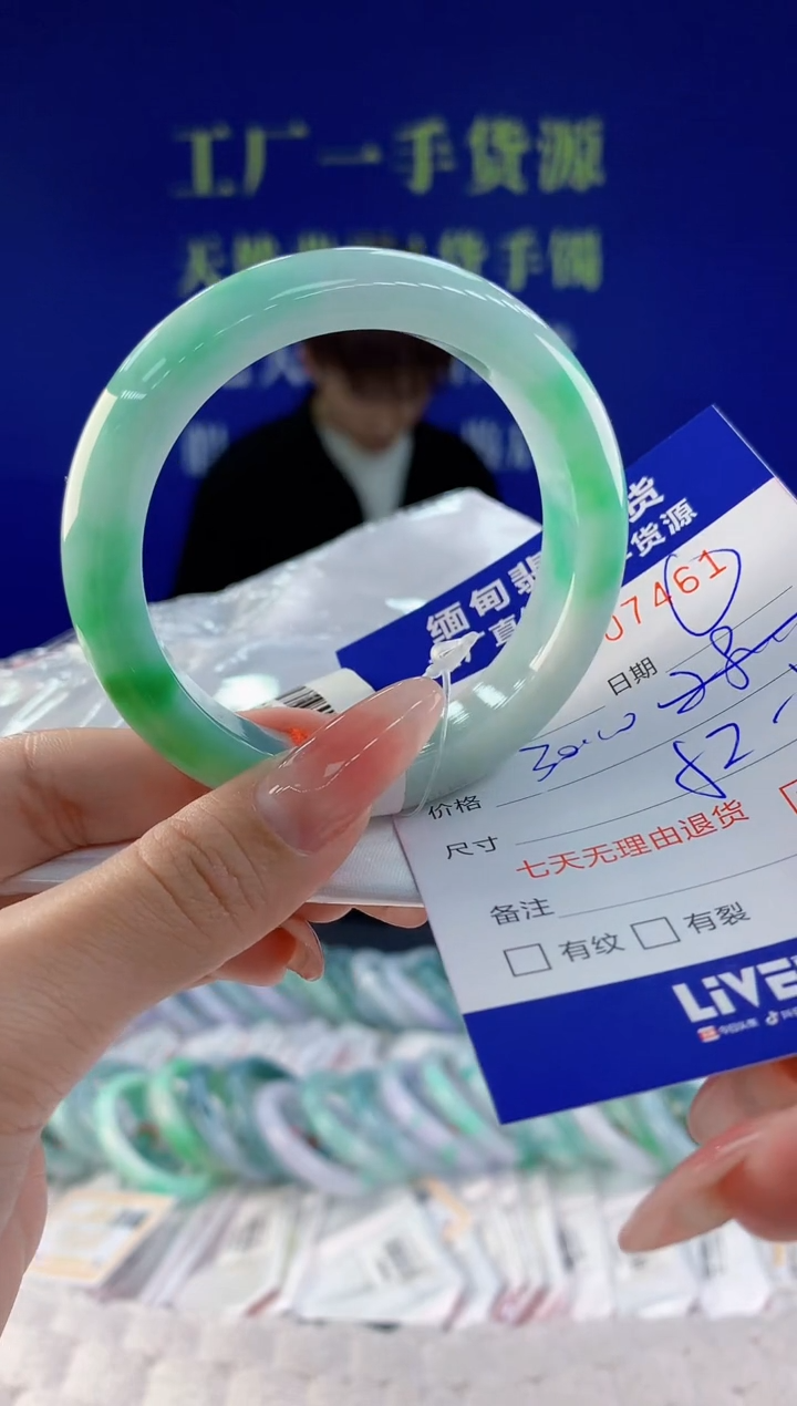 【闪购商品】翡翠手镯未镶嵌61天然A货翡翠