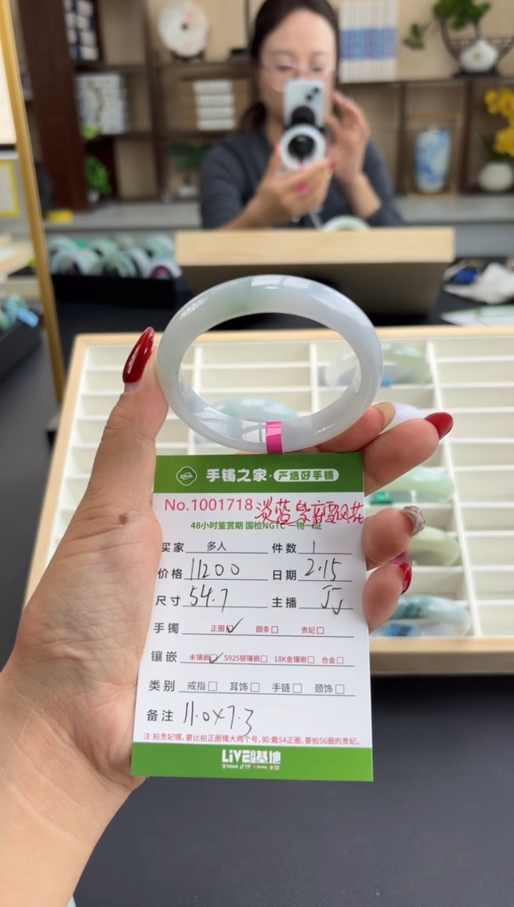 【闪购商品】翡翠手镯未镶嵌多人