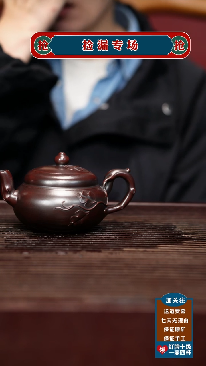 茶壶紫砂宜兴原矿紫砂壶