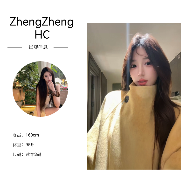 【铮铮专属】双面羊毛大衣新款宽松韩版翻领高级感气质毛呢外套