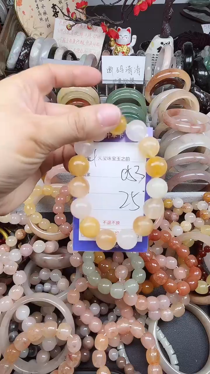 未镶嵌手镯石英质玉053