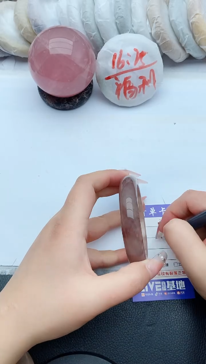 【闪购商品】石英质玉手镯未镶嵌247+56/57