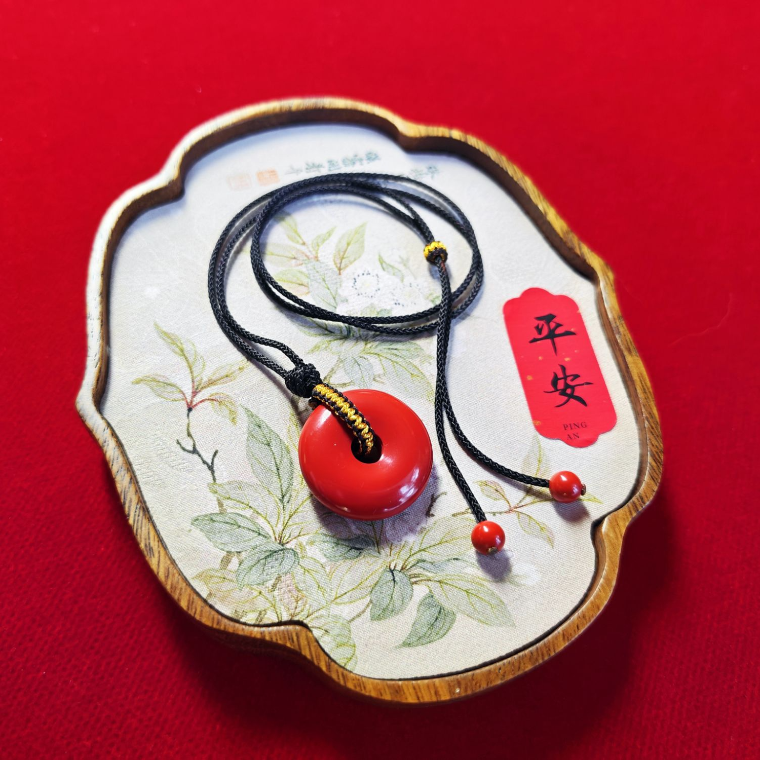 含辰砂工艺品溥宁朱砂——平安扣挂坠