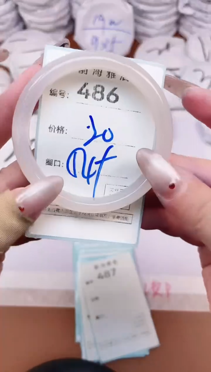 【闪购商品】玛瑙/玉髓手镯未镶嵌486