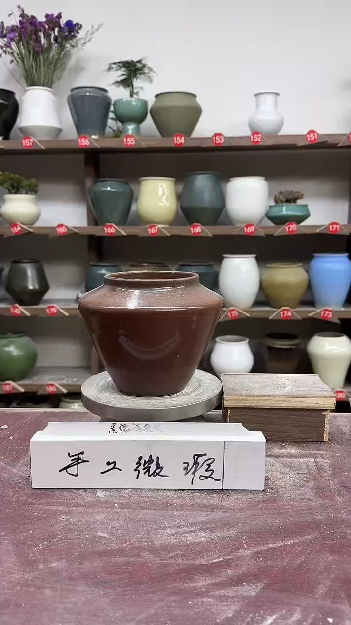 【闪购商品】陶瓷5-高15口10瑕