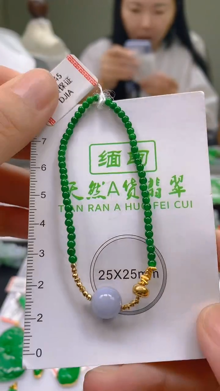 翡翠18K金镶嵌颈饰24小时鉴赏期 超时不退不换