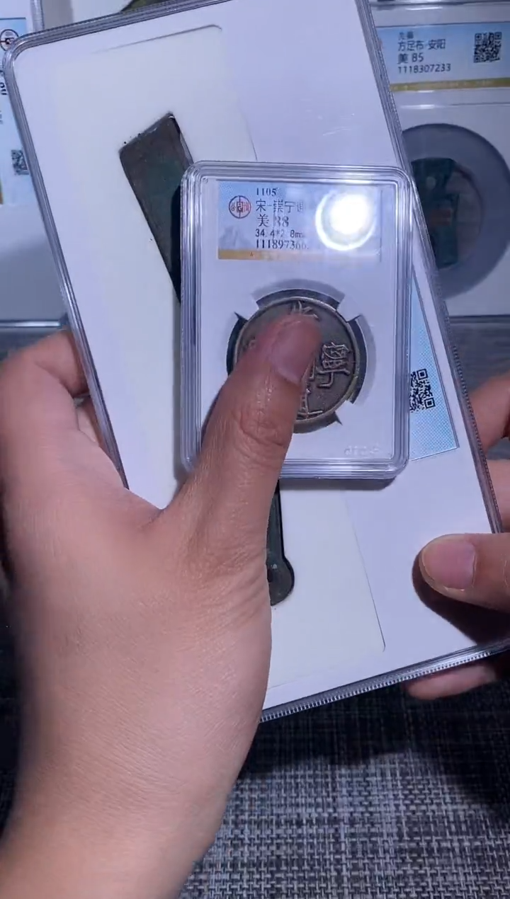 铜博泉 明D明D一枚    