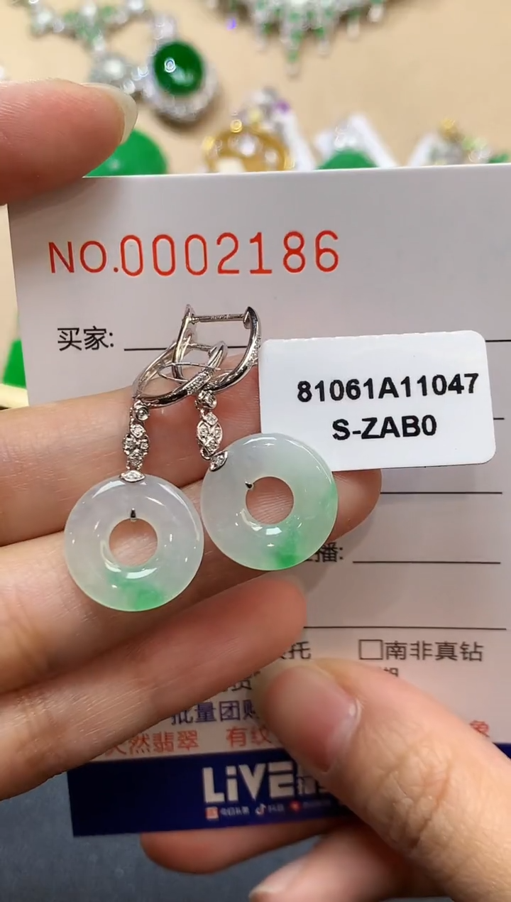 【闪购商品】翡翠耳饰18K金镶嵌2186  