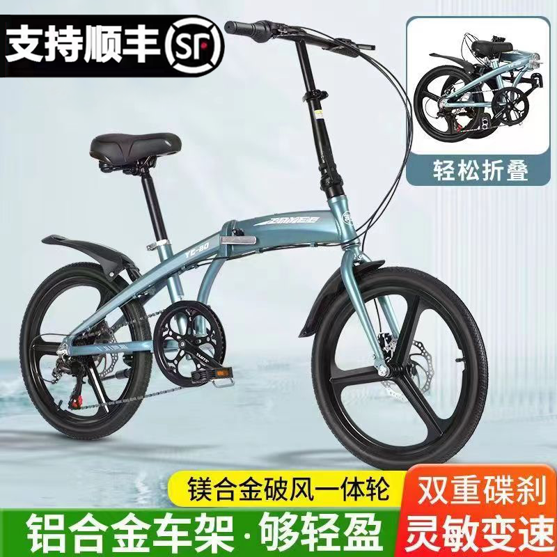 铝合金折叠自行车男女成人超轻便捷迷你小轮20寸休闲折叠车