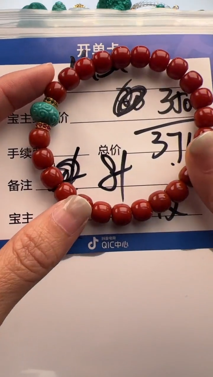 18K金镶嵌手串手串南红玛瑙N**a手串手串