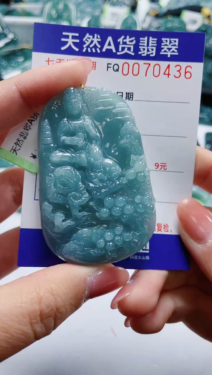 【闪购商品】翡翠颈饰未镶嵌